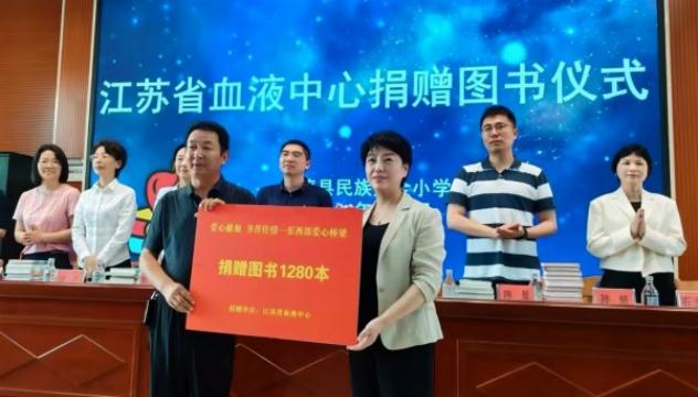东西架桥梁 帮扶传真情