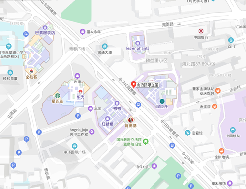 山西路新华书店.png
