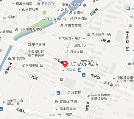 夫子庙.jpg