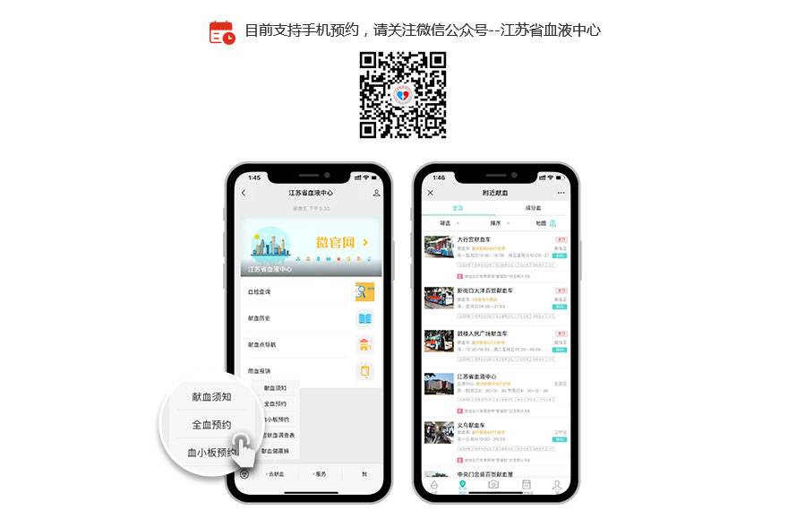 在线预约登记.jpg